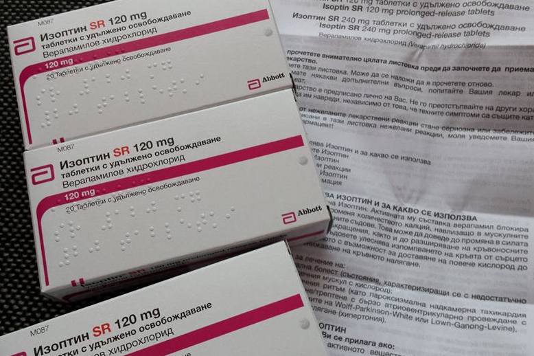 Pacjent musi znać bułgarski - Łukasz Waligórski