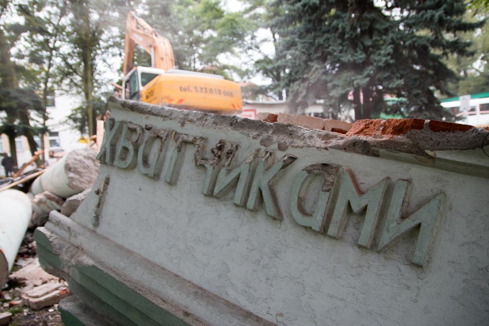 Mauzoleum Trzcianka - Wojtek Wardejn