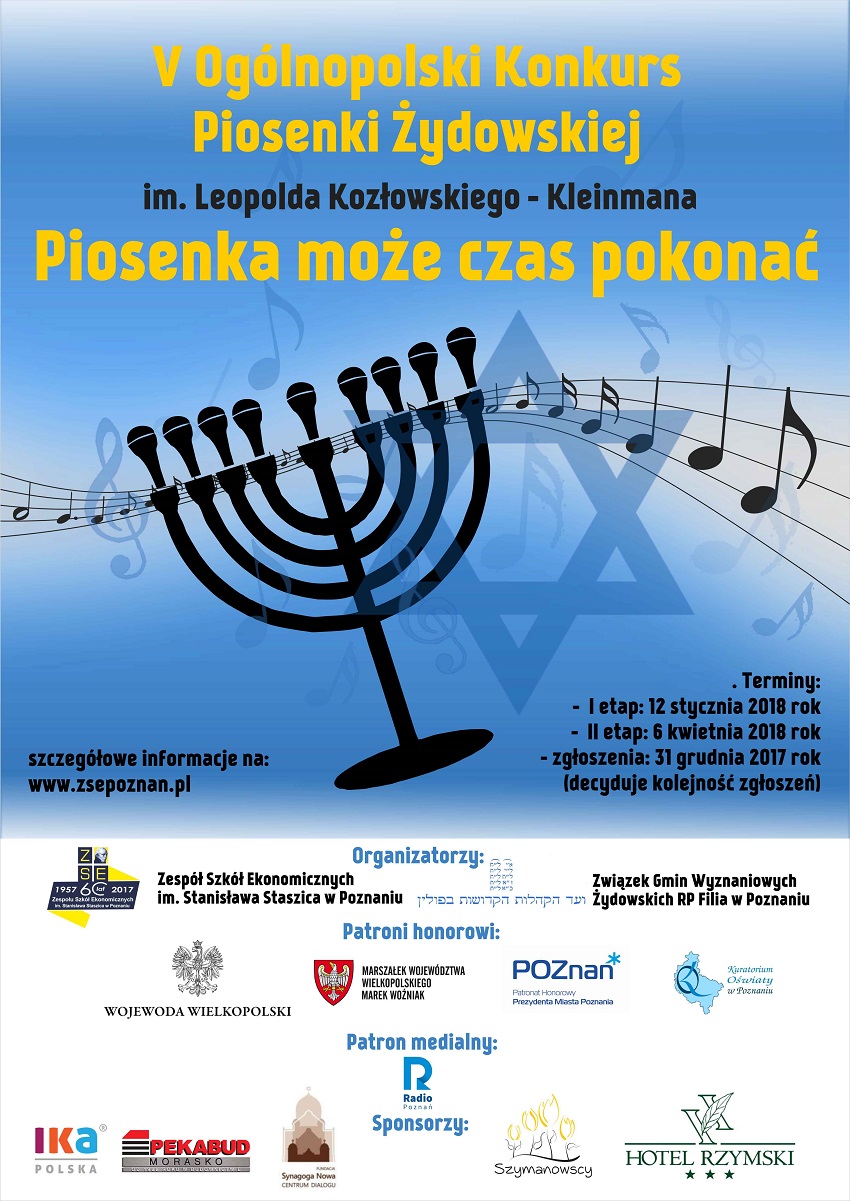 plakat-koncert-2018 - Materiały prasowe