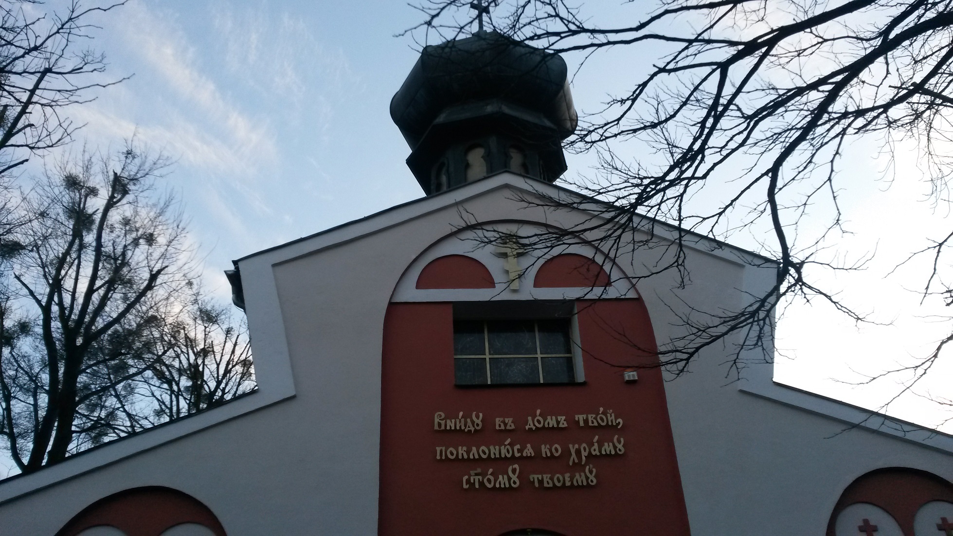 cerkiew poznań wigilia prawosławnych - Jacek Butlewski