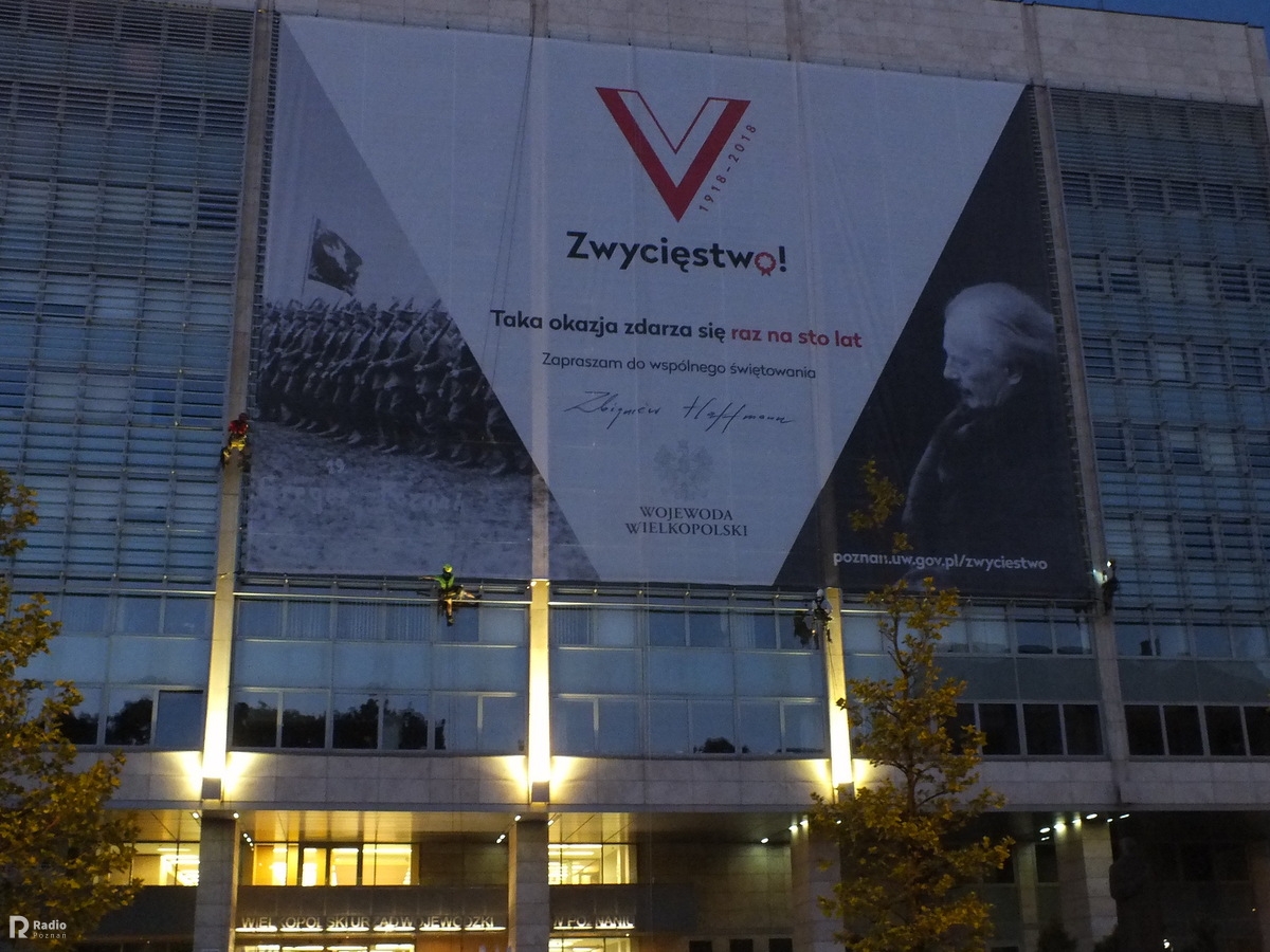 baner urząd - urząd wojewódzki