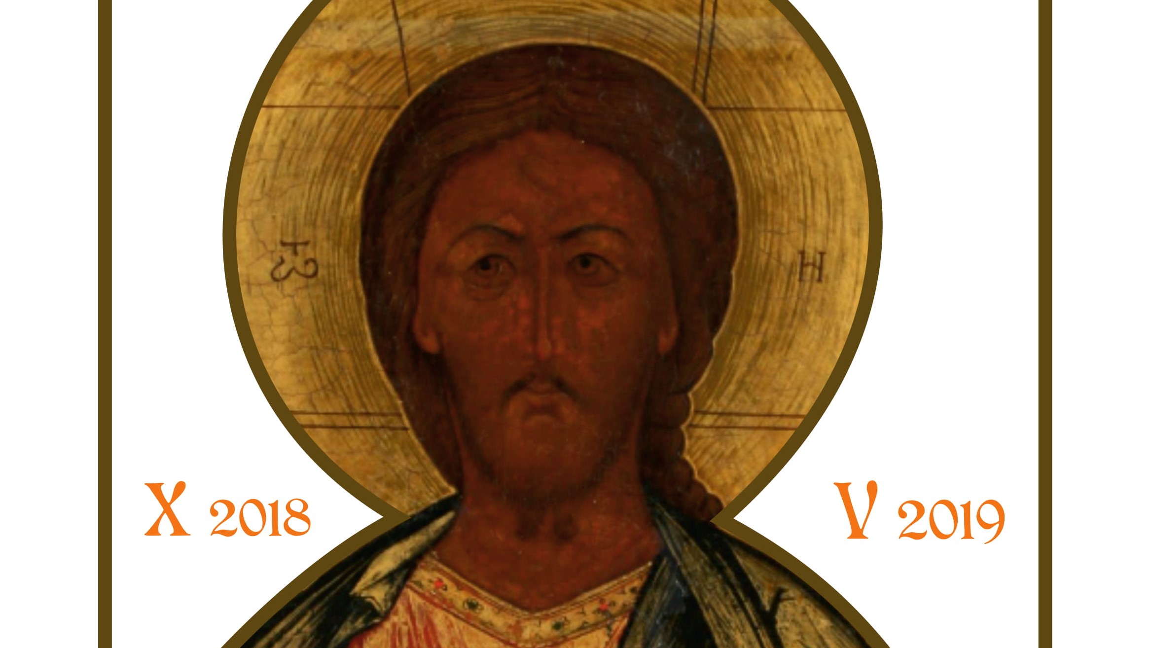 ikona plakat konin - Muzeum Okręgowe w Koninie