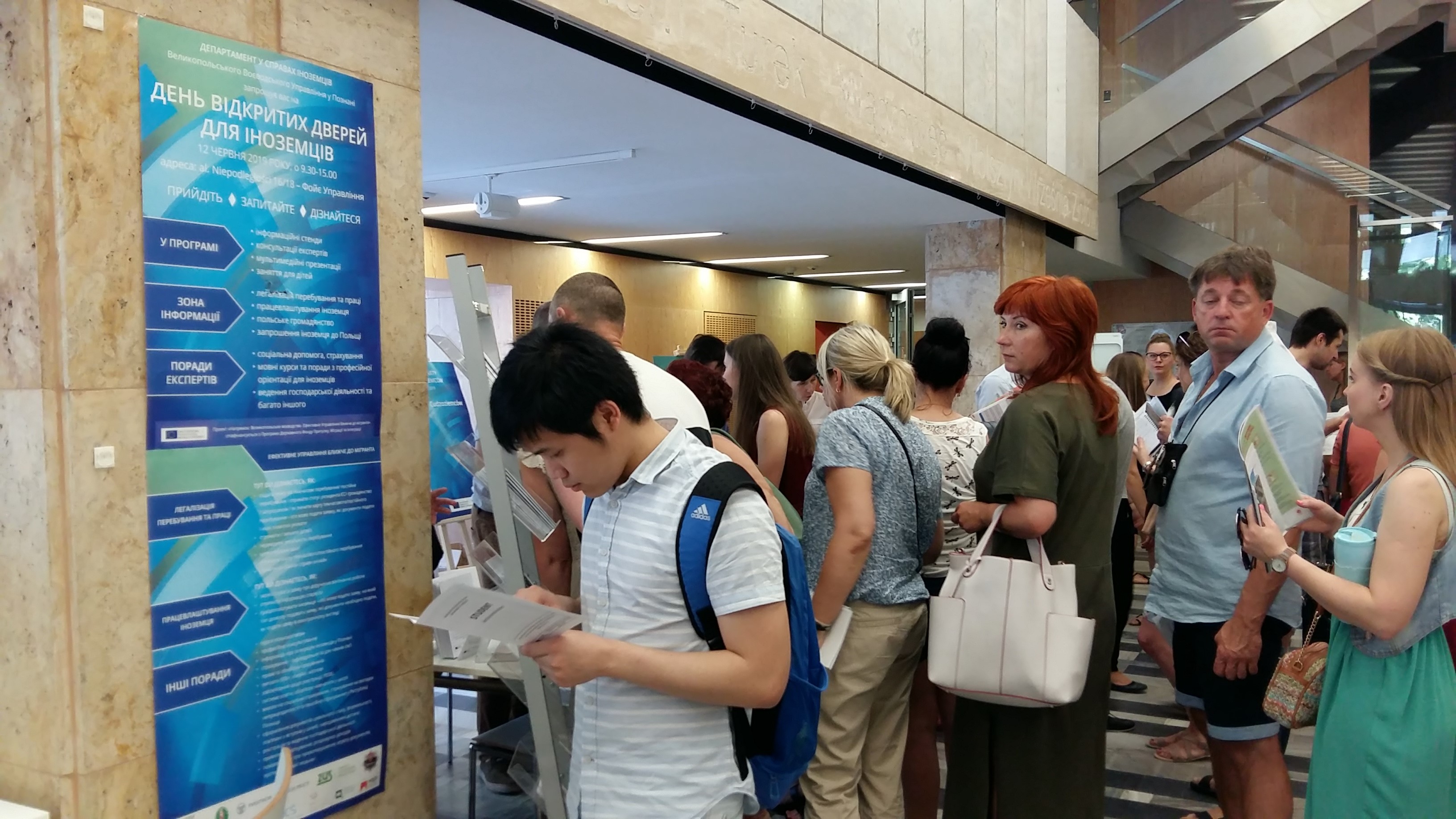 obcokrajowcy - Magdalena Konieczna