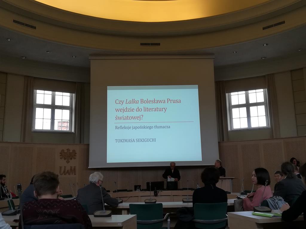 lalka po japońsku  - Krzysztof Polasik