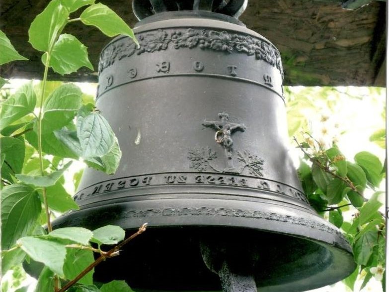 dzwon skradziony prafia chyby - Kuria