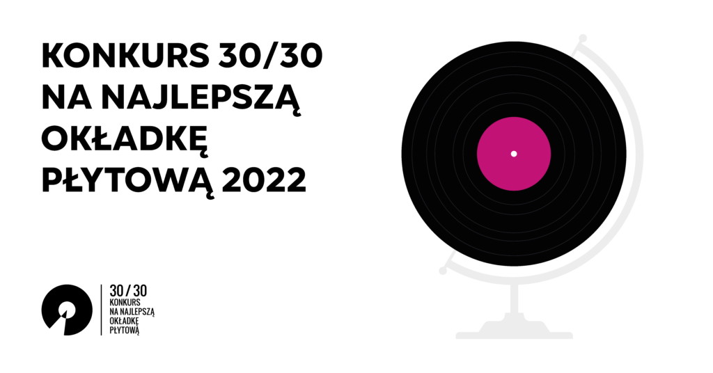 konkurs 30/30 - Organizator