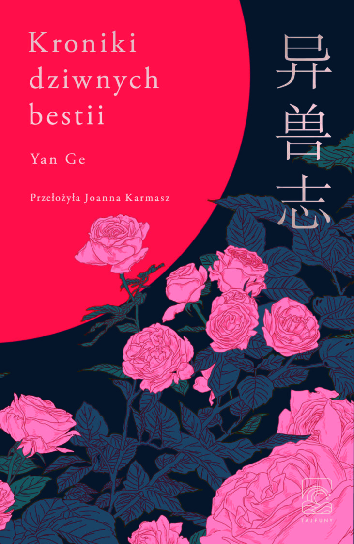 Źródło: https://tajfuny.pl/produkt/kroniki-dziwnych-bestii/