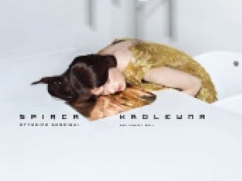 Śpiąca Królewna - premiera - Teatr Wielki w Poznaniu