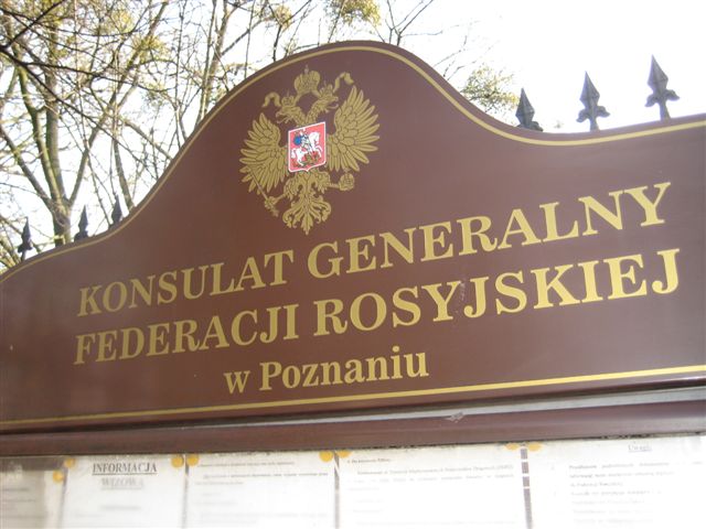 konsulat FR4 - Jacek Butlewski