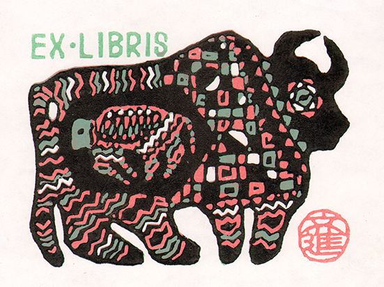exlibris - Muzeum w Lewkowie 