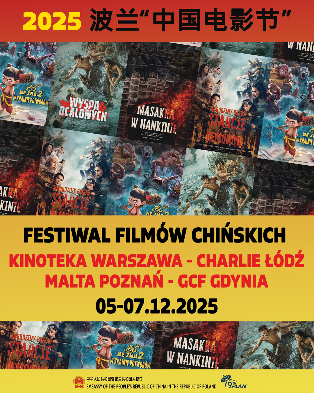 PLAKAT_FESTIWAL_FILMOW_CHINSKICH_2025 - Organizator