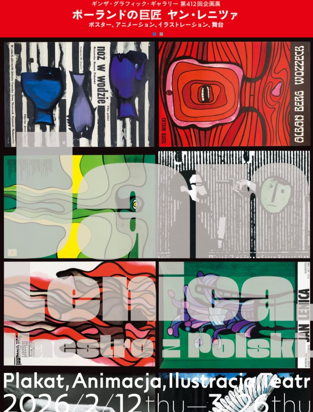 jan lenica tokyo - Organizator