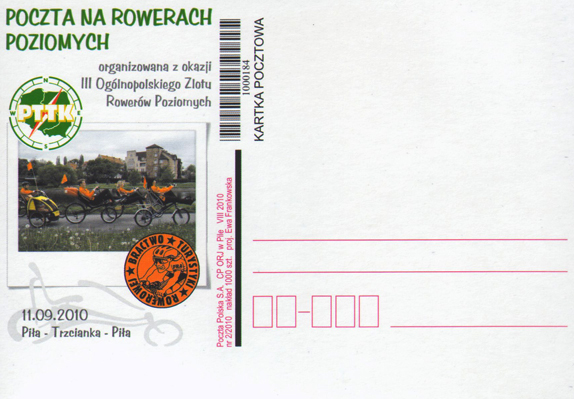 Pocztówka - rower poziomy