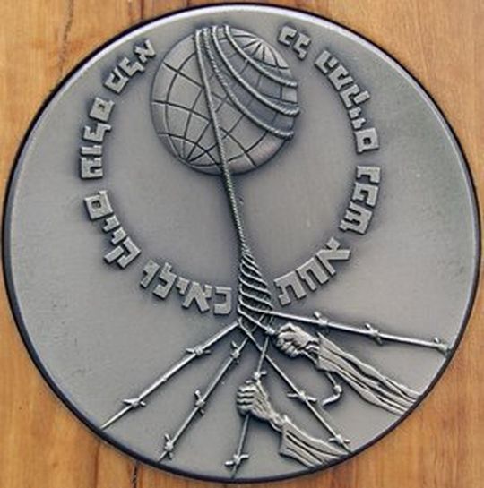 sprawiedliwi_wsrod_narodow_medal