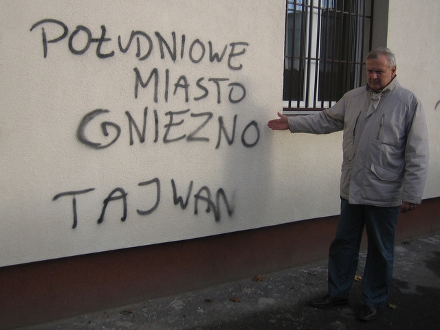 Budynek szkoły pomalowany przez wandali - Gniezno - Rafał Muniak