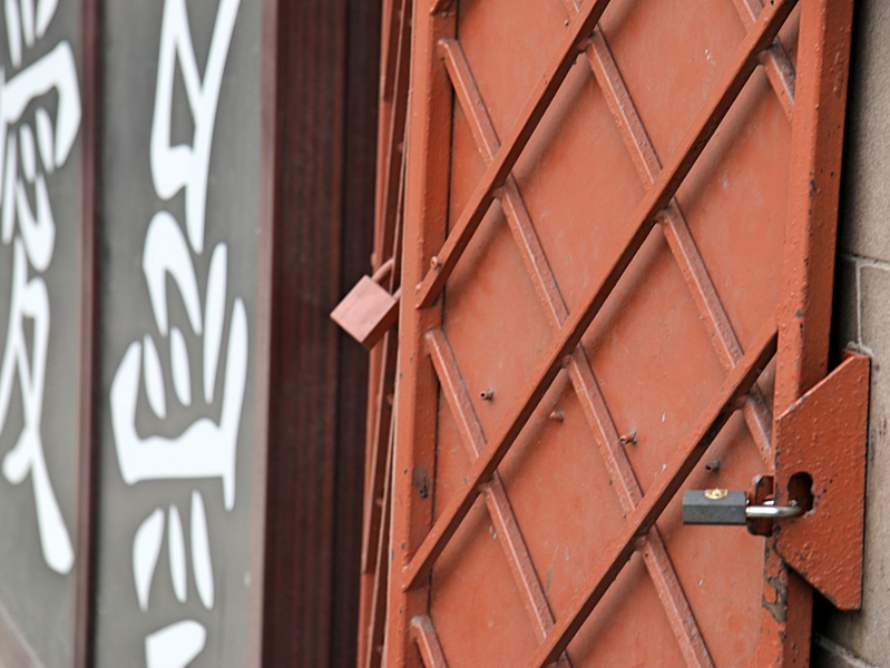 Dopalacze - Marcin Wesołowski