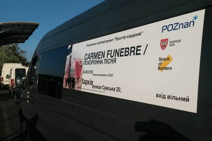 biuro podróży na gogol festiwal - Teatr Biuro Podróży